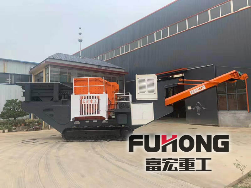 履帶式移動破碎機